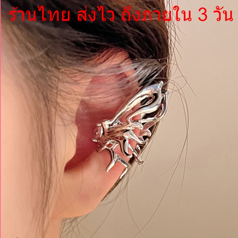 พร้อมส่งร้านไทย ต่างหู แบบคลิปหนีบ รูปผีเสื้อ คุณภาพสูง แฟชั่นแฟรี่ สไตล์เกาหลี สําหรับผู้หญิง เครื่องประดับ AE57