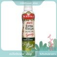 Bertolli Virgin Oil Spray 145ml/แบร์ทอลลี่ เวอร์จิ้น ออยล์ สเปรย์ 145มล