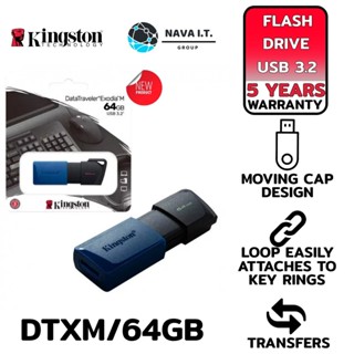 COINSคืน15%⚡FB9JMZV6⚡ KINGSTON DTXM/64GB FLASH DRIVE USB 3.2 DATATRAVELER EXODIA M รับประกัน 5ปี