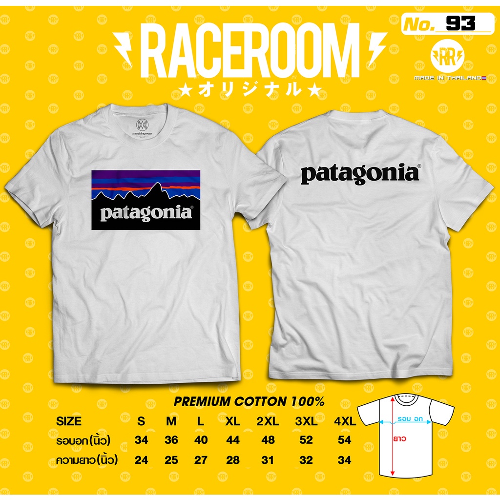 RACEROOM เสื้อยืดคอกลม สีขาว ไม่ย้วย Cotton100 Patagonia-93