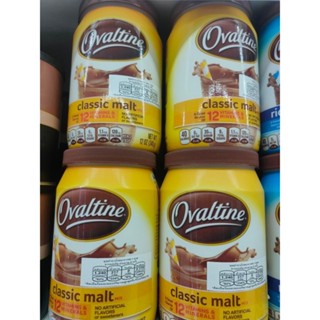 โอวัลติน คลาสสิกมอลต์ Ovaltine Classic Malt