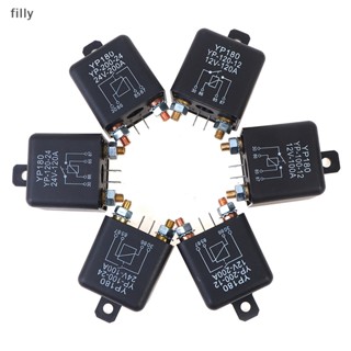 รีเลย์สตาร์ทรถยนต์ 200A 100A 12V 24V