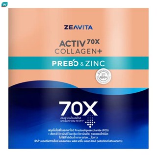 Zeavita ซีวิต้า แอคทีฟ70X คอลลาเจน พลัส พรีโบ แอนด์ ซิงค์ 62 ซอง พรีไบโอติกและซิงค์