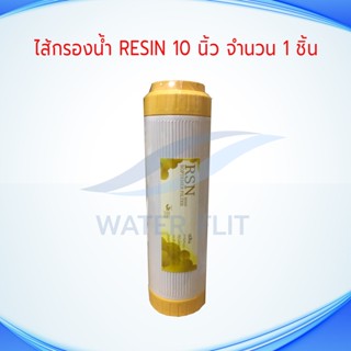 เครื่องใช้ไฟฟ้าในครัวขนาดเล็ก ชุดไส้กรองน้ำดื่ม 3 ขั้นตอน ไส้กรองCERAMIC 0.3 MICRON 10 นิ้ว(อ้วน) / CTO