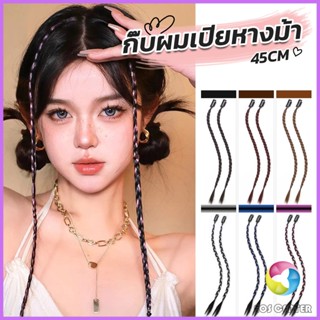 Eos กิ๊พผมเปียไฮไลท์  สไตล์ฮิปฮอป  สําหรับผู้หญิง Wig braid