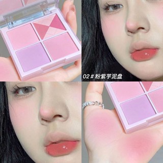 พาเลทอายแชโดว์ บลัชออน เนื้อแมตต์ สี่สี ความอิ่มตัวต่ํา สีม่วง