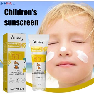 ครีมกันแดดสำหรับเด็ก spf50 ฤดูร้อนป้องกันรังสียูวีกลางแจ้งครีมปกป้องผิวกายที่สดชื่นและไม่ระคายเคือง