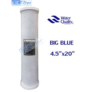 อุปกรณ์ในครัว ไส้กรอง CTO BIG BLUE 20 นิ้ว Clean pure