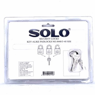 Super Lock SOLO แม่กุญแจรุ่น No.8440/3-40แบบคล้องโซโล ชนิดห่วงสั้น สีทอง รุ่น No.8440/3-40 จำนวน1ชุด(แม่กุญแจ 3 อัน)