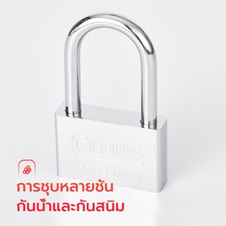 Power Lock ตัวล็อคประตู แม่กุญแจสีเงินหัวล็อค ตัวล็อคประตูตู้ กันขโมย 30/40/50/60 mm 4 ดอก ล็อคห้อง