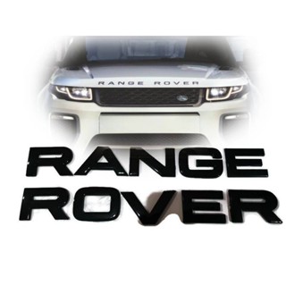 โลโก้ Rang Rover ติดฝากระโปรงหน้าหรือฝากระโปรงท้าย สีดำเงา จัดส่งเร้ว