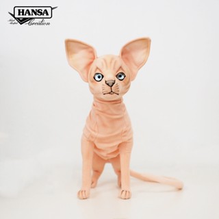 8117 ตุ๊กตาแมวสฟิงซ์ Sphynx Cat