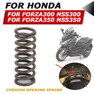 สปริงเปิดเบาะที่นั่งรถจักรยานยนต์ แบบอัตโนมัติ สําหรับ Honda Forza350 Forza300 Forza 350 300 2021 2022