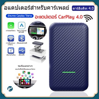 【COD】Carlinkit Wireless Carplay Adapter และ Android Auto Carlinkit CPC200-CP2A Carlinkit4.0 แบบพกพา