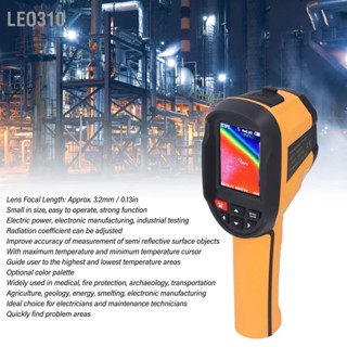 Leo310 กล้องถ่ายภาพความร้อน 120x90 IR Resolution HD Handheld Imager ‑25℃ ~ 550℃ เครื่องทดสอบอุณหภูมิ