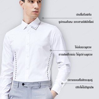 YYYเสื้อเชิ้ตผู้ชายสีขาวทนทานไม่ต้องรีดสำหรับการทำงาน