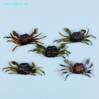 Remitglory เหยื่อตกปลาจําลอง รูปปู 3d แบบนิ่ม