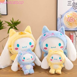 Francesco หมอนตุ๊กตานุ่ม รูปการ์ตูนอนิเมะ Cinnamoroll ของขวัญ ของเล่นสําหรับเด็ก