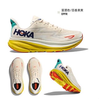 H HOKA รองเท้ากีฬา รองเท้าวิ่ง ระบายอากาศ สไตล์ใหม่ เหมาะกับฤดูร้อน Clifton 9