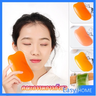 นวดหน้า กัวซา Gua sha  ที่นวดหน้า  อุปกรณ์นวด Scrapping supplies