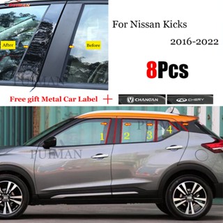 สติกเกอร์โครเมียม สีดํา สําหรับ Nissan Kicks 2016-2022 8 ชิ้น