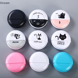 &lt;Dream&gt; กล่องเก็บสายหูฟัง ทรงกลม น่ารัก ลดราคา