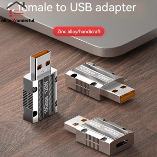 Ws อะแดปเตอร์ชาร์จ Usb ตัวผู้ เป็น Type-c ตัวเมีย 10gbps ความเร็วสูง 120w ชาร์จเร็ว สําหรับแท็บเล็ต โทรศัพท์มือถือ