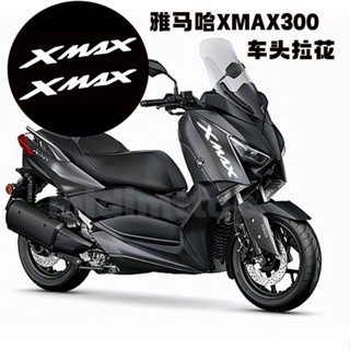 สติกเกอร์ ลายดอกไม้ ดัดแปลง สําหรับติดตกแต่งรถยนต์ Yamaha XMAX300