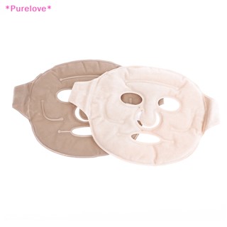 Purelove&gt; มาสก์หน้า เจลลูกปัดร้อน เย็น บรรเทาความเครียด