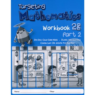 Bundanjai (หนังสือคู่มือเรียนสอบ) Targeting Mathematics 2B Part 2 : Workbook (P)