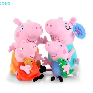 Go ตุ๊กตาการ์ตูน Peppa Pig George A Family of Four น่ารัก ของเล่นสําหรับเด็ก