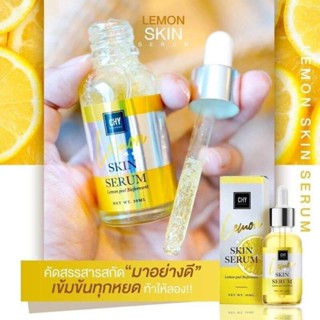 CHY Lemon Skin Serum 30ml เซรั่มมะนาว ซีเอชวายเซรั่ม