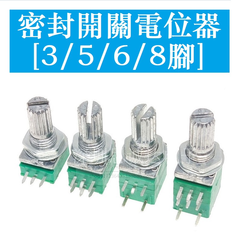 R RK097N เดี่ยว 3-Pin RV097G RV097NS Double 6-Pin Potentiometer B1K/5K/10K/20K/50K/100K