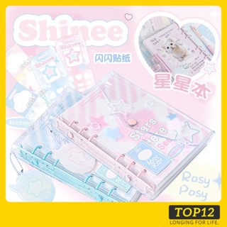 Top12-Shinee สมุดโน้ตบุ๊ก pvc ปกลายดาว แบบหลวม คุณภาพสูง diy