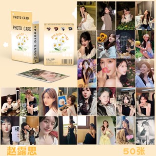 การ์ดโลโม่ Rosy 50 ชิ้น/เซต