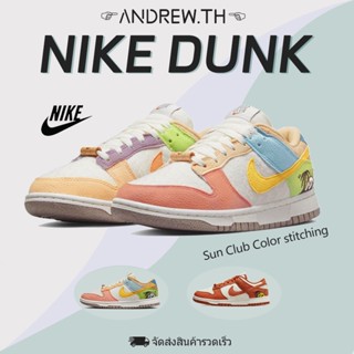 Nike Dunk Low DQ0265-100/DR5475-100 Sports shoes