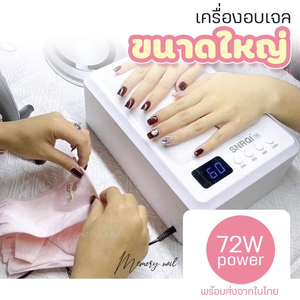 Snrqi ถูกที่สุด พร้อมโปรโมชั่น มิ.ย 2023|BigGoเช็คราคาง่ายๆ