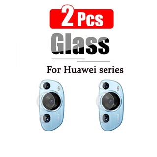 2SLL For Huawei P60 Art P 60 Pro nova 11i 10 se honor70 honor 70 pro plus Camera Lens Protector Soft Film Tempered Glass (2 Pieces )