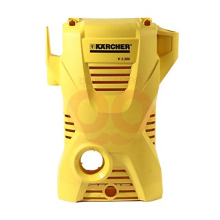 KARCHER (คาร์เชอร์) HOUSING PAIR