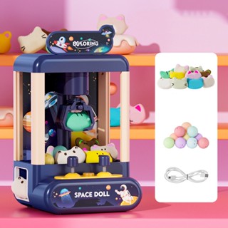 CCclamber Mini Kids Claw Machine Miniature Twisting Balls Dolls Grabbing สร้างขึ้นในแบตเตอรี่ลิเธียม