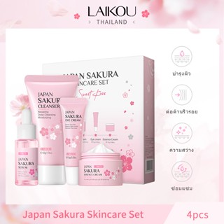 LAIKOU Sakura ชุดบำรุงผิว 4 ชิ้น ประกอบด้วยเซรั่มช่วยบำรุงผิวหน้า ลดจุดด่างดำ ช่วยให้ผิวชุ่มชื่น และครีมสำหรับดูแลรอยเหี่ยวย่นใต้ตา [LK-SAKU-SKI-F]