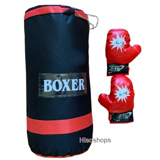 BOXER Punching Bag ชุดกระสอบทราย พร้อมนวมชกมวย 1 คู่ ขนาดใหญ่ สายคล้องแบบโซ่เหล็ก ชุดออกกำลังกายสำหรับเด็ก