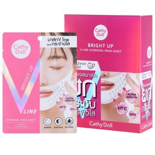 ❤️❤️ (6แผ่น/กล่อง) มาส์กไฮโดรเจล ยกกระชับหน้า ผิวกระจ่างใส Cathy Doll BRIGHT UP V LINE HYDROGEL MASK SHEET