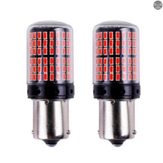 พร้อมส่ง ไฟเลี้ยวรถยนต์ กันน้ํา IP65 1156 3014 144smd T20 2 ชิ้น