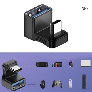 Nex 180° อะแดปเตอร์ข้อศอก USB Type C OTG เป็น USB 3 0 ตัวเมีย สําหรับแล็ปท็อป แท็บเล็ต