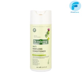 Smooth E ครีมนวดผม Purifying Conditioner 200ML. สมูทอี  [ First Care ]