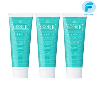 (แพ็ค 3) Smooth E Babyface Foam 8Oz เบบี้เฟส โฟม โฟมไม่มีฟอง สมูทอี [ First Care ]