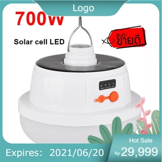 หลอดไฟ LED 2026 ขนาด 700W/800W/900W/1000W/1100W/1200W Solar cell หลอดไฟตุ้ม หลอดไฟโซล่าเซลล์ หลอดไฟโซล่าเซล Solar Lights