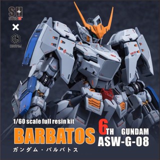 โมเดลซูเปอร์มาร์เก็ต [SH Studio/GMD] PG 1/60 Barbatos Sixth Form GK ดัดแปลง