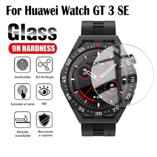 2-4 ชิ้น GT3 SE ฟิล์มกระจกนิรภัย สําหรับ Huawei Watch GT 3 SE สมาร์ทวอทช์ ป้องกันหน้าจอ ฟิล์มใส ป้องกันรอยขีดข่วน